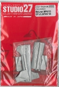 TK2010R 1/20 MP4-13 Japan GP 1998  for TAMIYAConversion Kit (STUDIO27)
