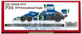 TK2069 P34 1976 Internatinal Trophy 1/20 TRANS KITS (T社1/20　P34対応）