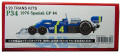 TK2074 1/20 P34 1976 Spanish GP #4 TRANS KITS (T社1/24対応）