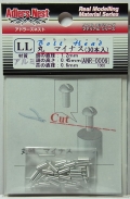 ANR0009　LL　ボルトヘッド　丸マイナス　30本入り　頭1.2　軸0.6　