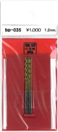 bp-035.jpg