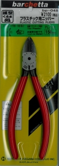 bp-048.jpg