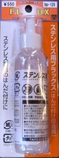 bp-129.JPG