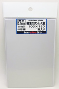 bp-mtp001  ステンレス板 極薄0.1mm サイズ100mm×150mm 1枚入り(stainless)
