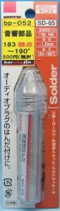 bp052_1.JPG