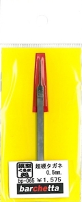 bp065.jpg