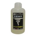bp094 　液体コンパウンド　研磨機用 250ml