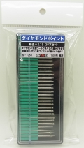 bp1050  ダイヤモンドポイント　30本組　軸径φ2.35