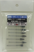 bp1052  超硬ロータリーバー　軸径φ2.35　ヘッド直径6.0ｍｍ