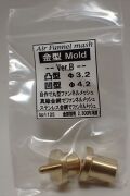 bp1125 ビットセット　Ver.B　凹型φ4.2mm　凸型φ3.2mm（1/24～1/20対応）