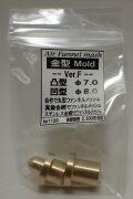 bp1129 ビットセット　Ver.F　凹型φ8.0mm　凸型φ7.0mm（1/12scale126c2等）
