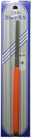 bp112_0.jpg