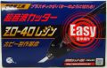 bp1151   ホビー用超音波カッター　ZO-40レジン （エコーテック製）