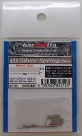 bp1184  φ0.8mm  Silver Spring  シルバースプリング　20本入り