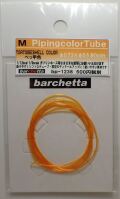 bp1238  M  Piping colorTube べっこう色　Tortoiseshell   外径φ0.73 / 内径0.5  80cm