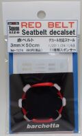 bp1274  幅3mm　RED BELT    Sestbelt　decal set