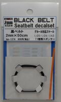 bp1279  幅2mm　BLACK  BELT    Sestbelt　decal set