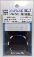 bp1281  幅3mm　DEEPBLUE  BELT    Sestbelt　decal set