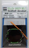 bp1283  幅2mm　YELLOWGREEN　BELT    Sestbelt　decal set
