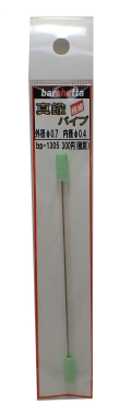 bp1305  真鍮パイプ  tube  外径φ0.7　　内径φ0.4　10ｃｍ　１本