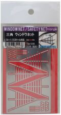 bp1308 Windw Safety Net　三角　1/24～1/25scale