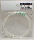 bp1353  白　カラーメッシュチューブ　外1.5mm×内1.3mm