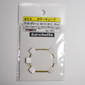 bp1437 カラ―チューブ ライトグリーン　外径 φ0.4 × 35cm
