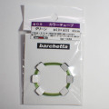 bp1458　カラ―チューブ  グリーン　外径 φ0.9× 42cm