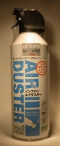 bp250-1.JPG