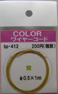 bp412_1.JPG
