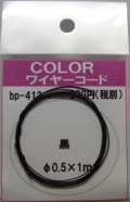 bp413_1.JPG