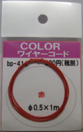 bp414_1.JPG