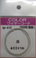 bp415_1.JPG