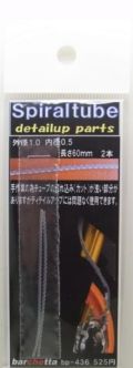 bp443.JPG
