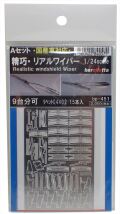 bp451  1/24scale GREDE　UP精巧リアルワイパー　Aセット　国産車対応