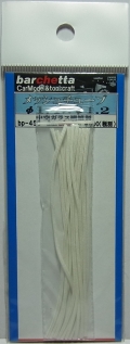 bp456  メッシュチューブ  φ1.4×φ1.2 （白） 10ｃｍ　10本入り