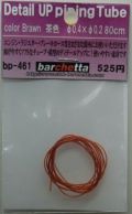 bp461.JPG