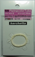 bp509   SS カラ―チューブ　白 (White)　φ0.4×φ0.2　80ｃｍ　Detail up Piping Tubu