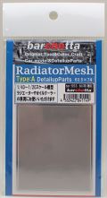 bp553  【Type.A】　ラジエタ―メッシュ　エッチング　Radiator