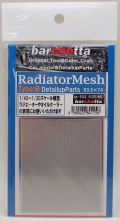bp554  【Type.B】　ラジエタ―エッチング　Radiator　