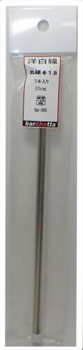 bp565     洋白線   丸線　 φ1.8      5本入   20ｃｍ