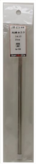 bp566     洋白線   丸線　 φ2.0      5本入   20ｃｍ