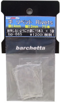 bp665.JPG