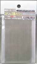 bp688.JPG
