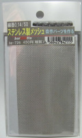 bp726  ステンレス製 （小） 金網メッシュ （mesh)  線径0.14  50m/s   100mm×60mm　