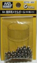 GT73　 Mr.メタルボール　（60個入り）　MrHobby