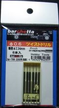 bp799  φ0.6　ツイストドリル：6本入：軸径φ2.35mm  （Bush製）