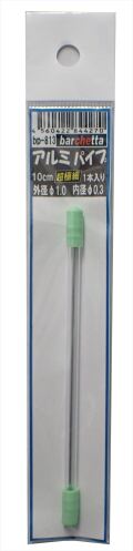 bp813  アルミ製　極細パイプ 　外径1.0　内径0.3  10ｃｍ　１本