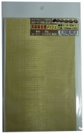 bp817  真鍮製 （大） 金網メッシュ （mesh)  線径0.14　 60m/s125mm×200mm　