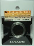 bp908  M カラ―チューブ  透明   外径φ0.73　内径0.5　80cm